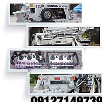 قطعات یدکی پمپ بتن قطعات یدکی پمپ بتن